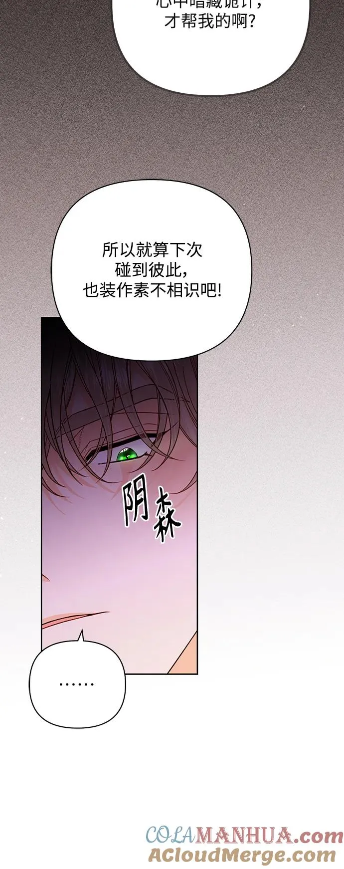 第161话36