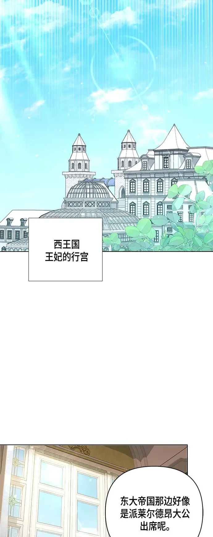 第124话56
