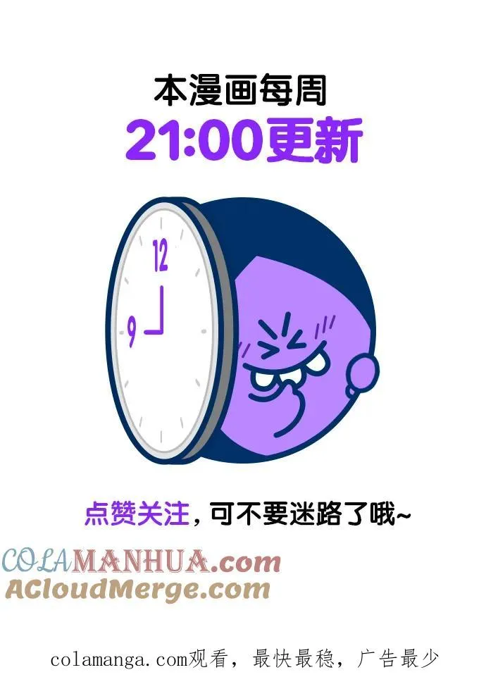 第159话63