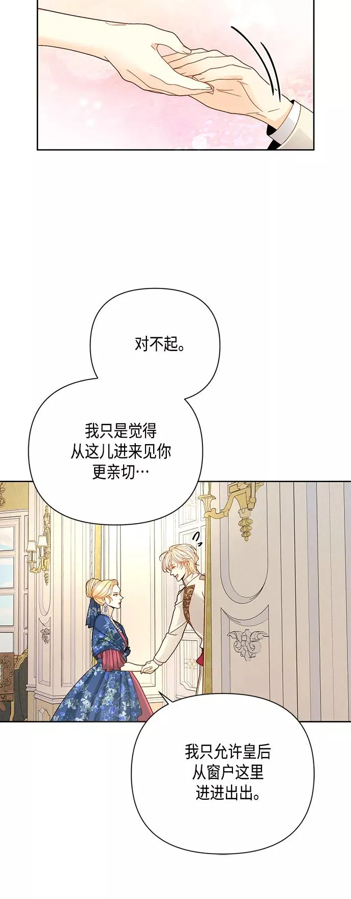 第108话28