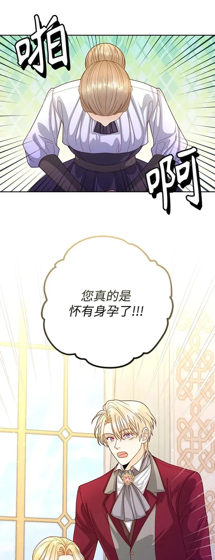 第158话23