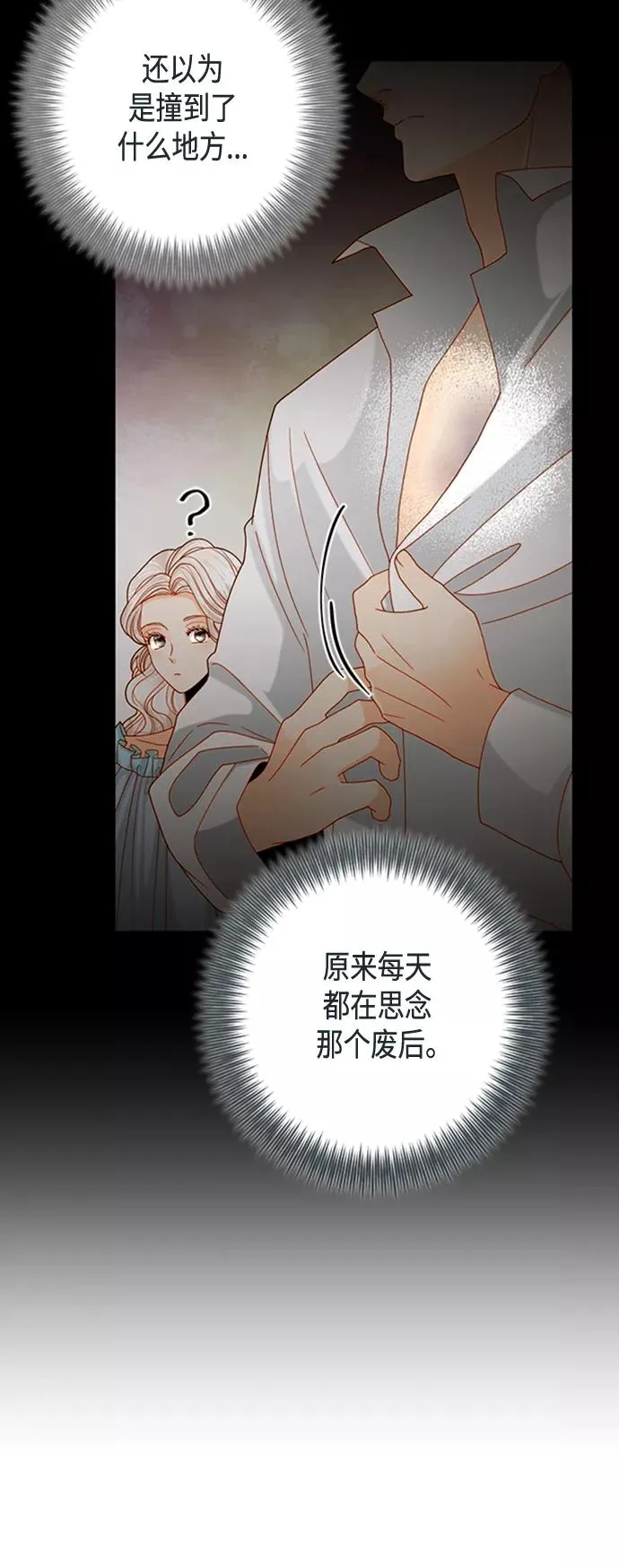 第112话5