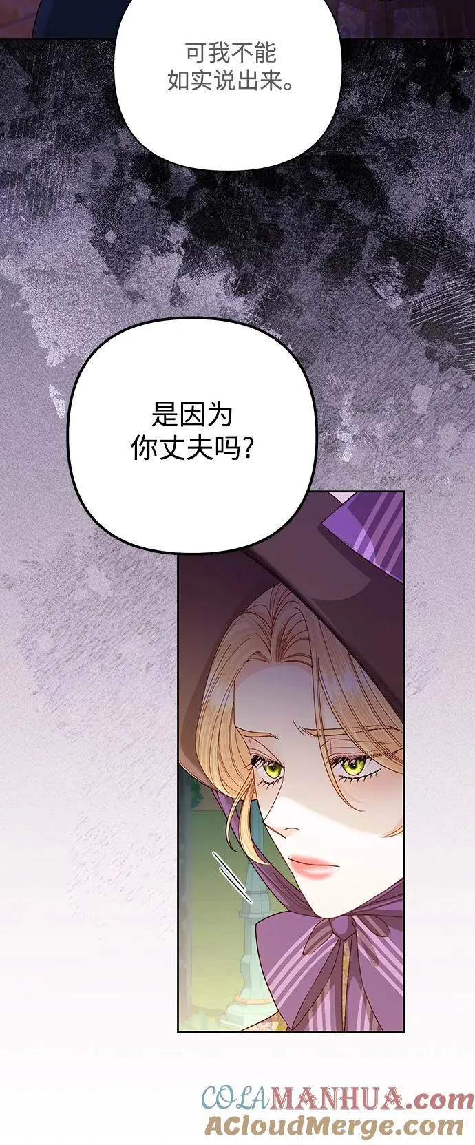 第163话21