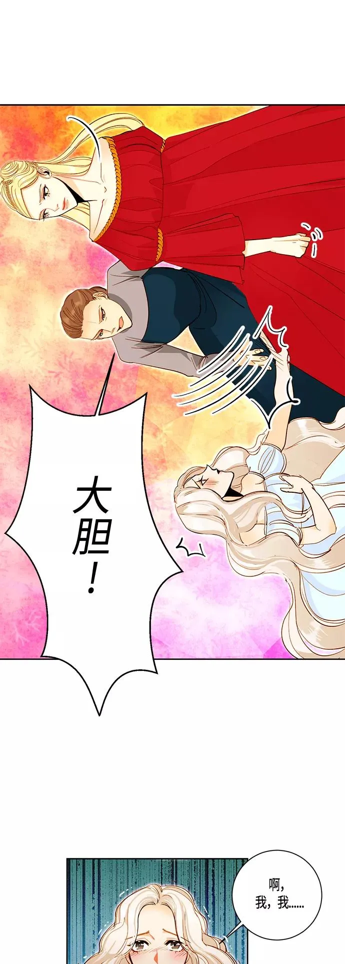 第3话7
