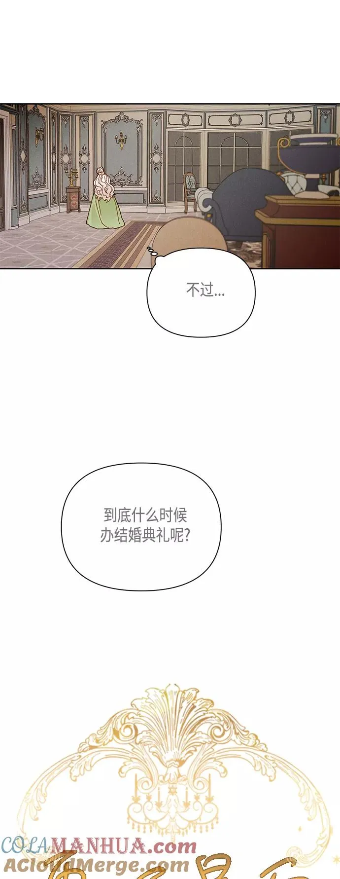 第94话30