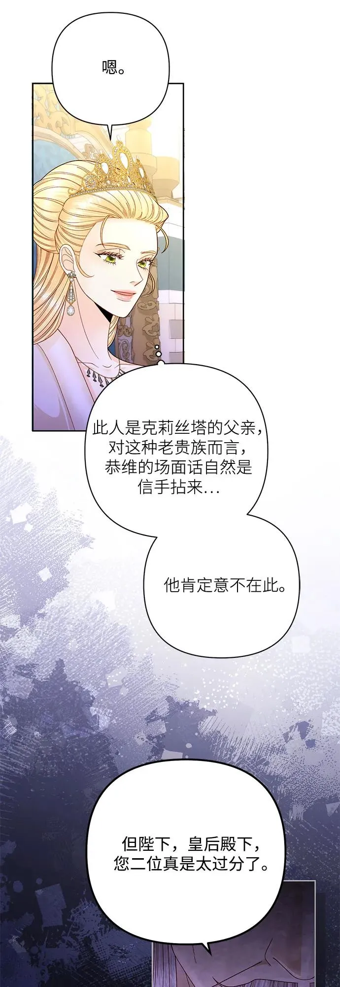 第165话22