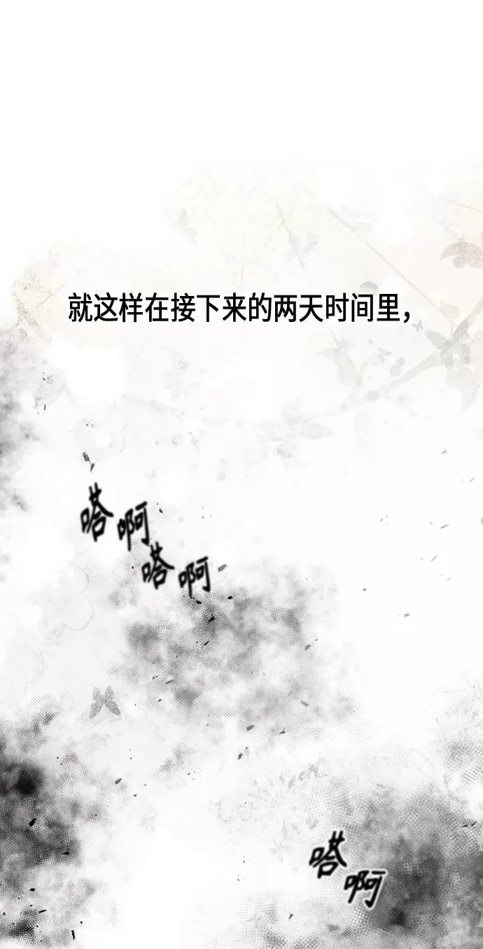 第83话71
