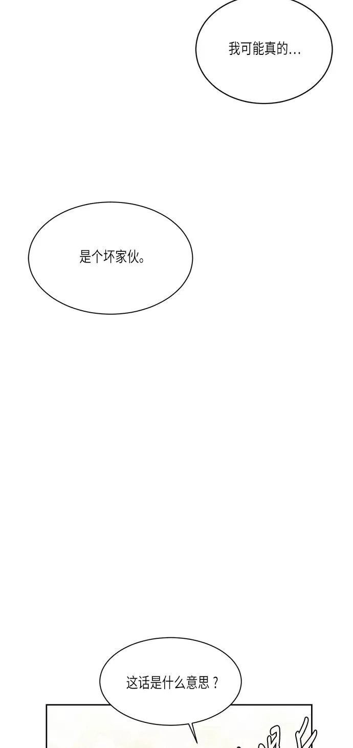 第33话58
