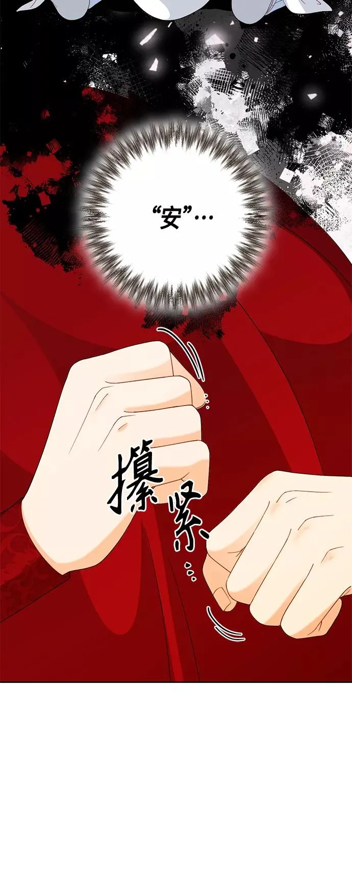 第121话16