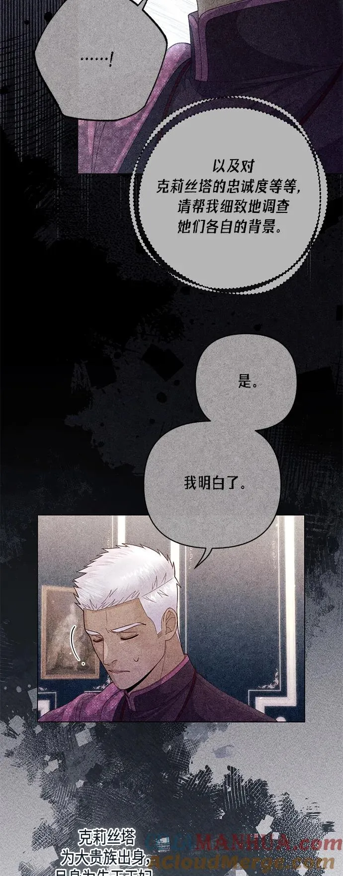 第143话30
