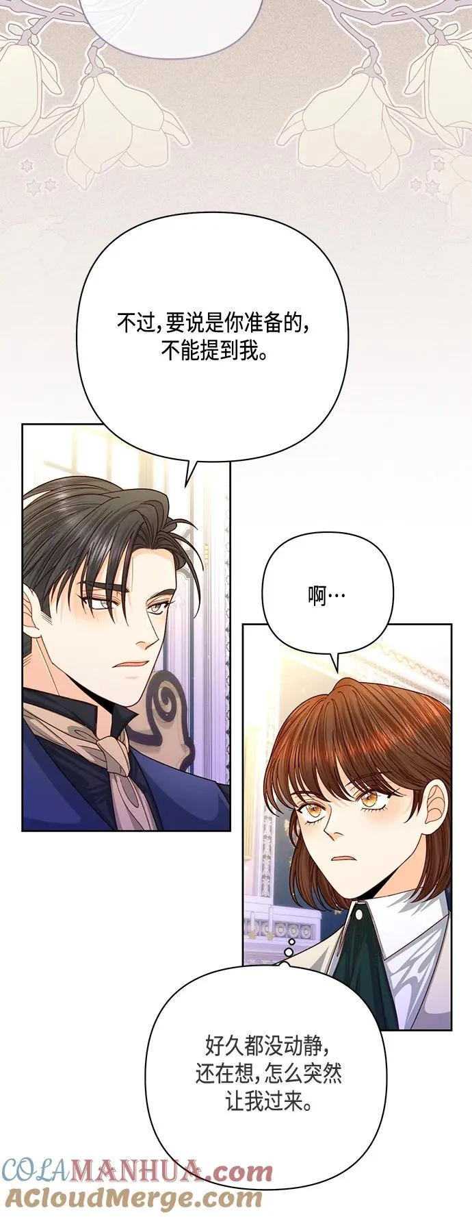 第148话30