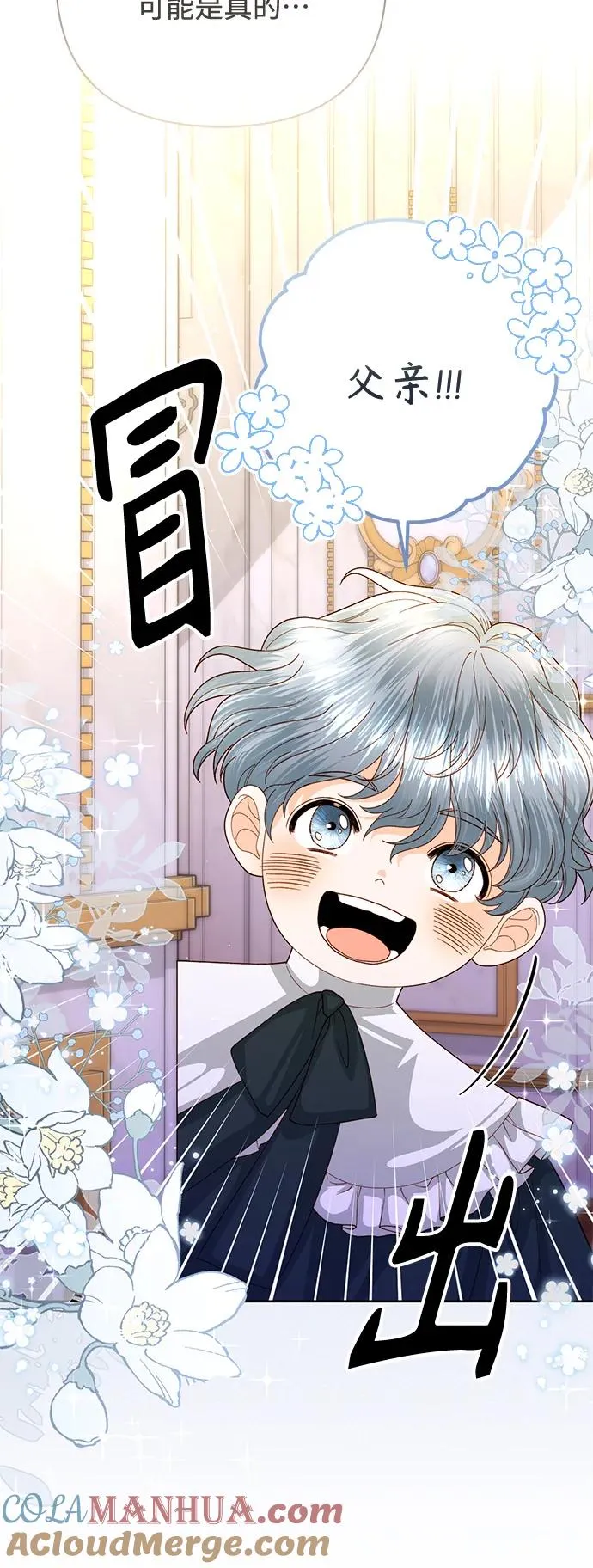 第151话24