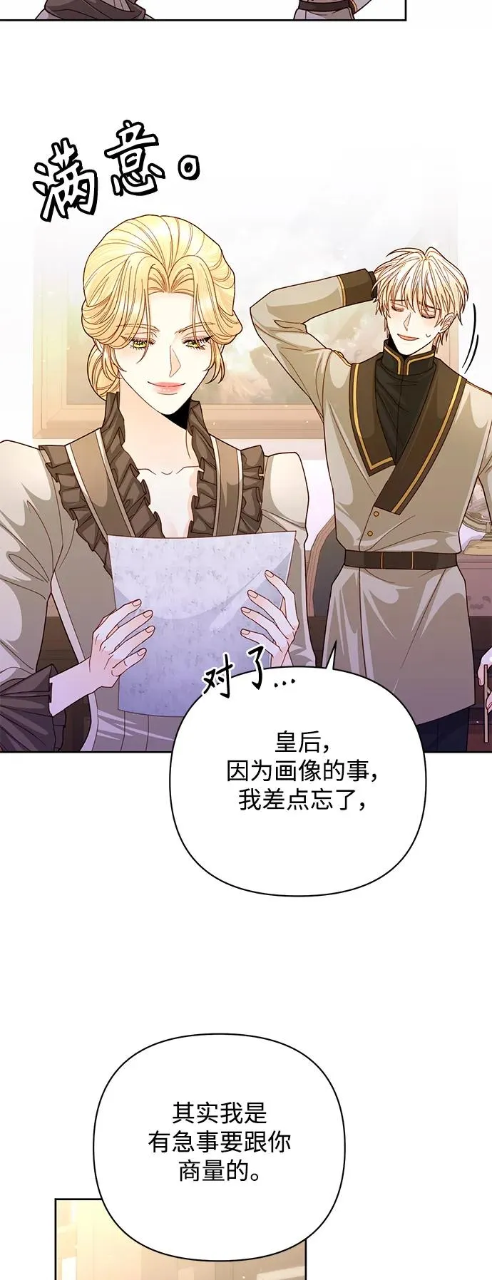 第161话22