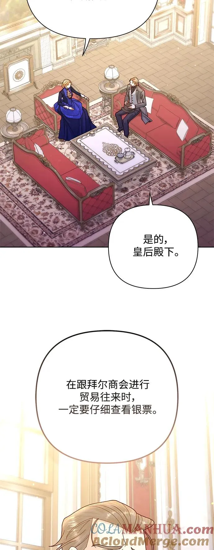 第152话15