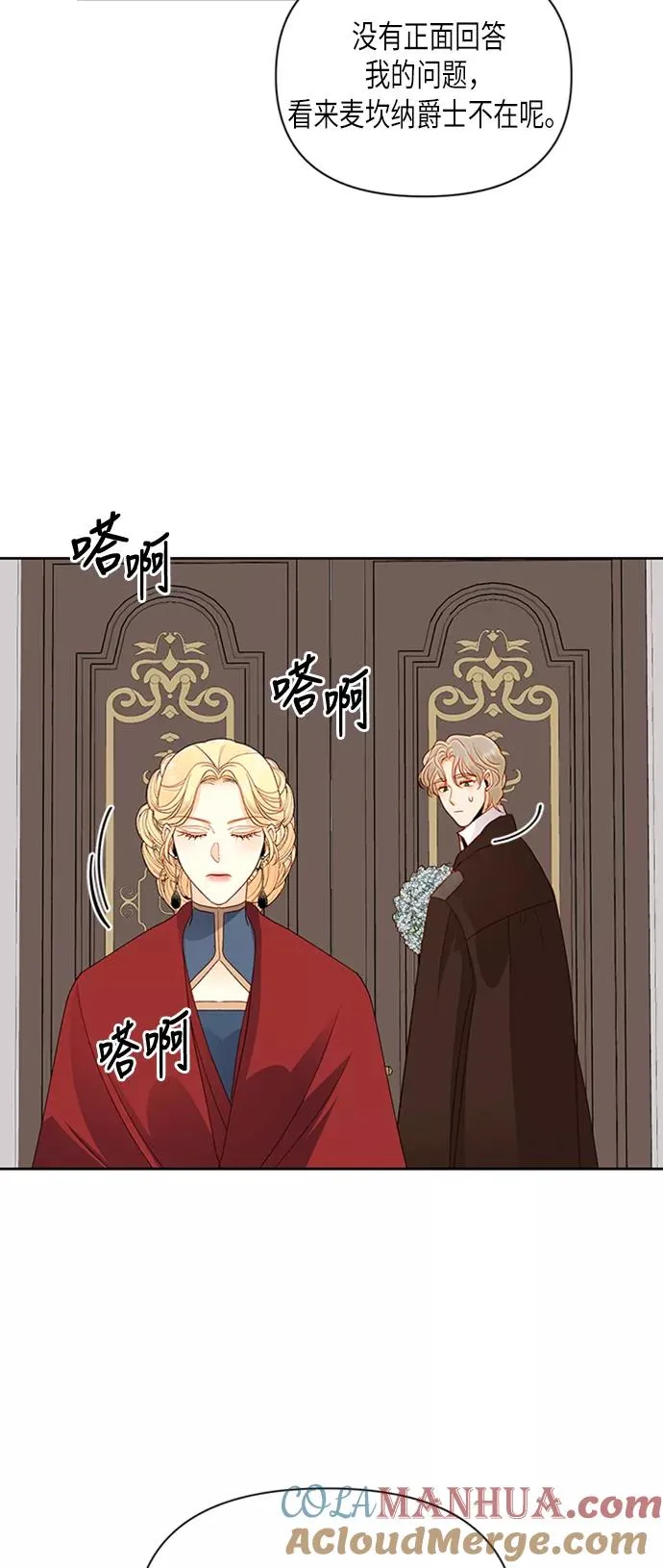 第70话8