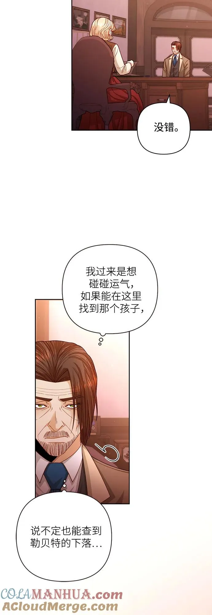 第166话3