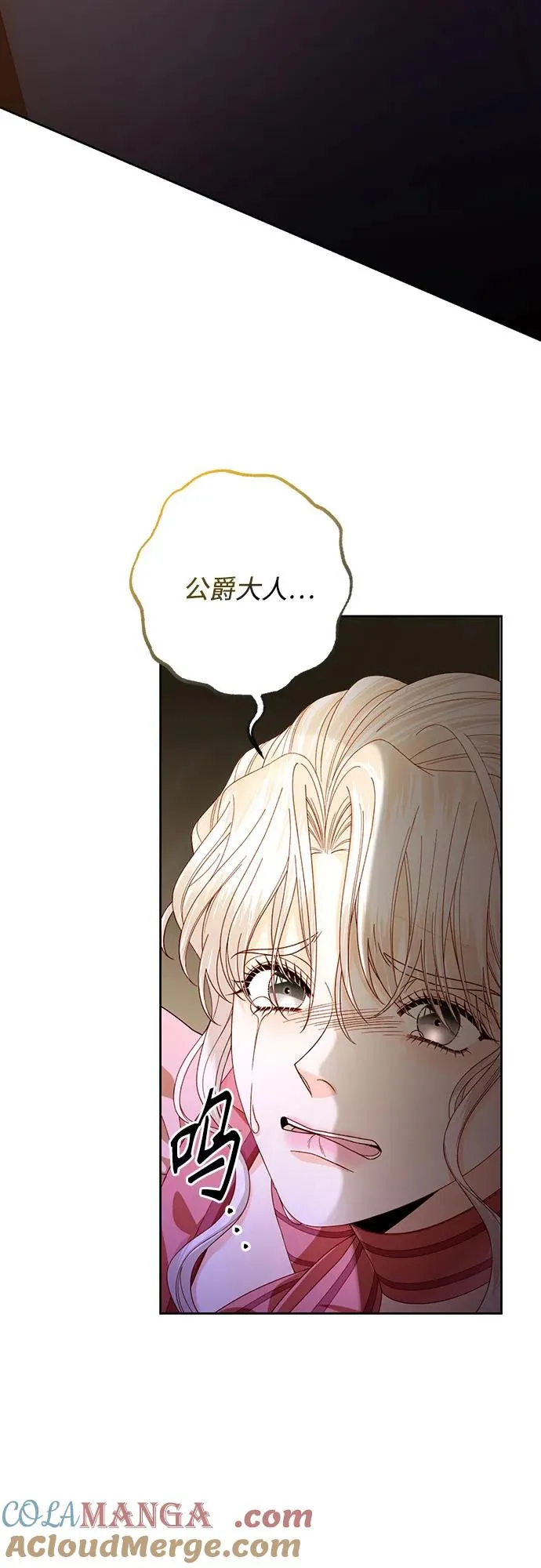 第170话9