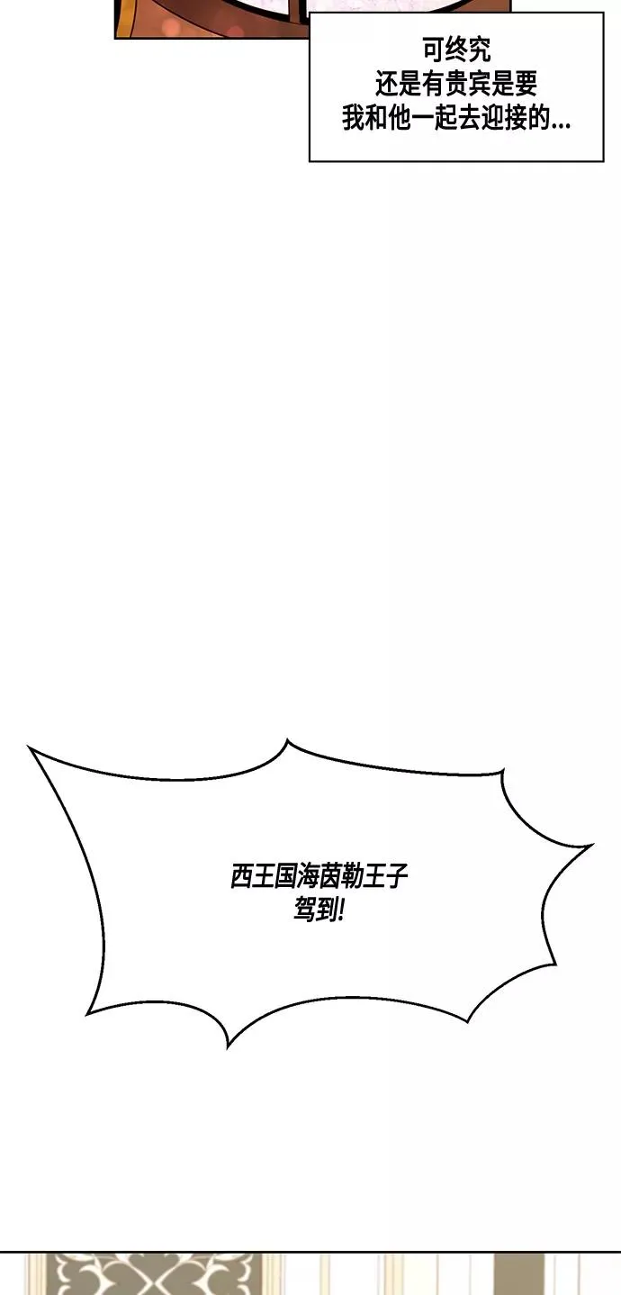 第9话10