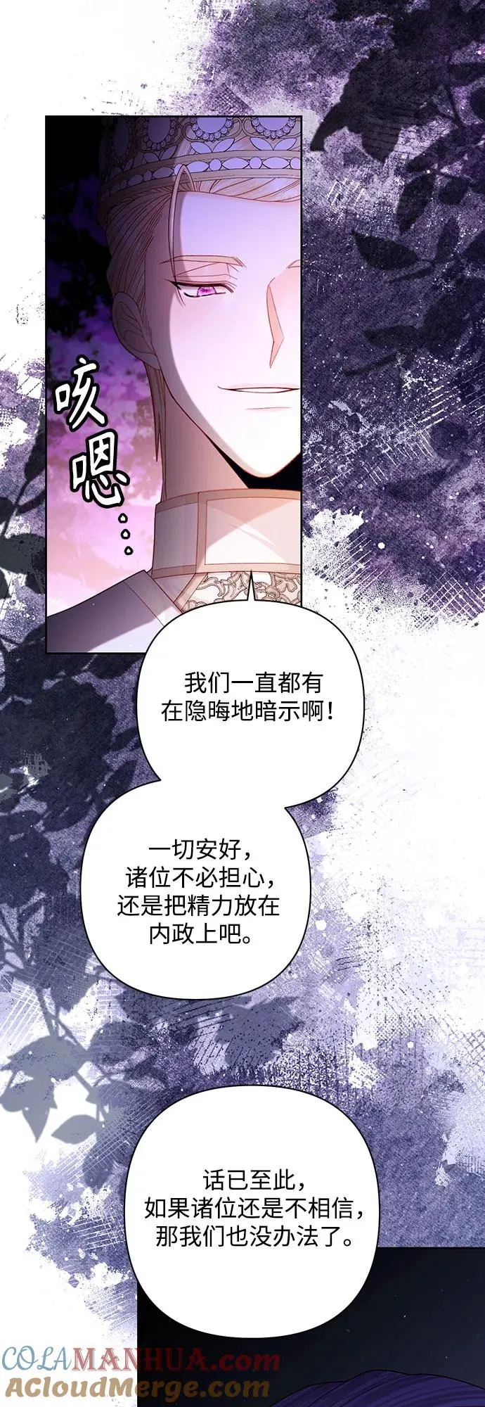 第165话27