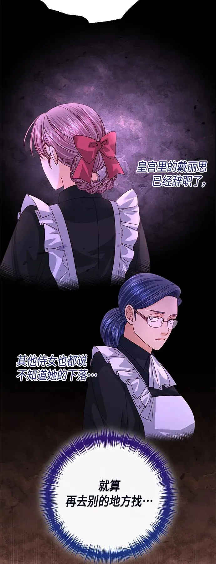 第135话49
