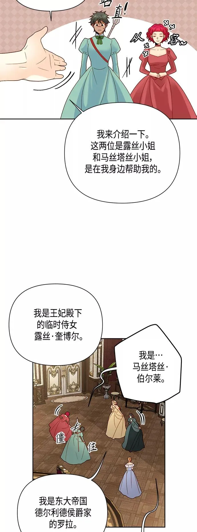第104话13