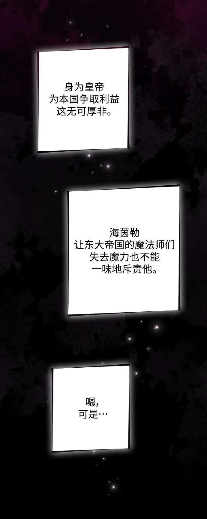 第164话37