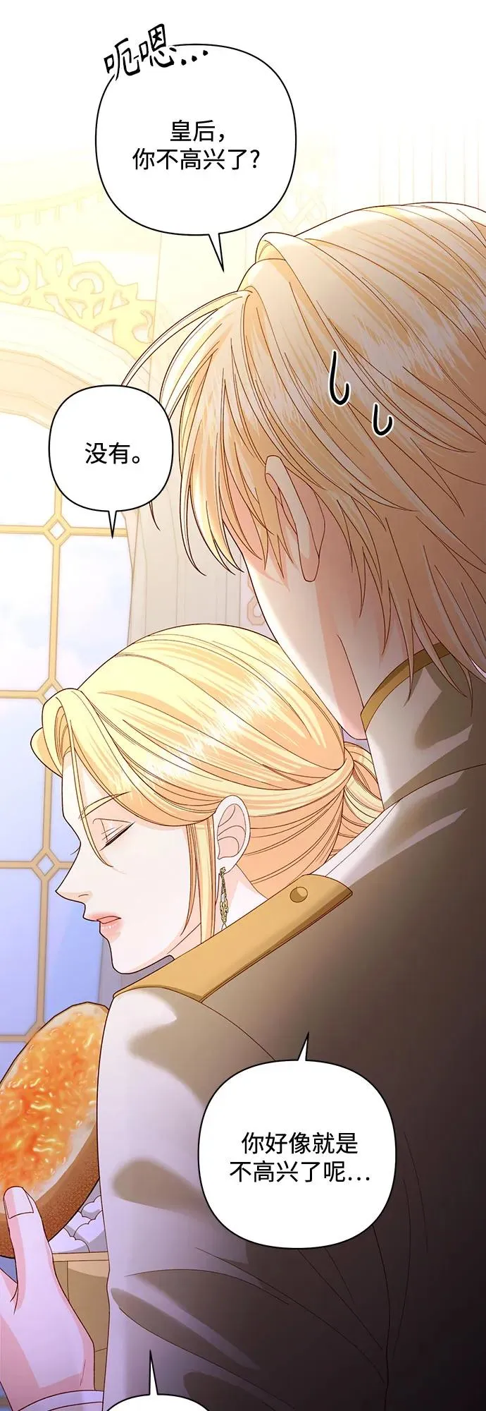 第168话40