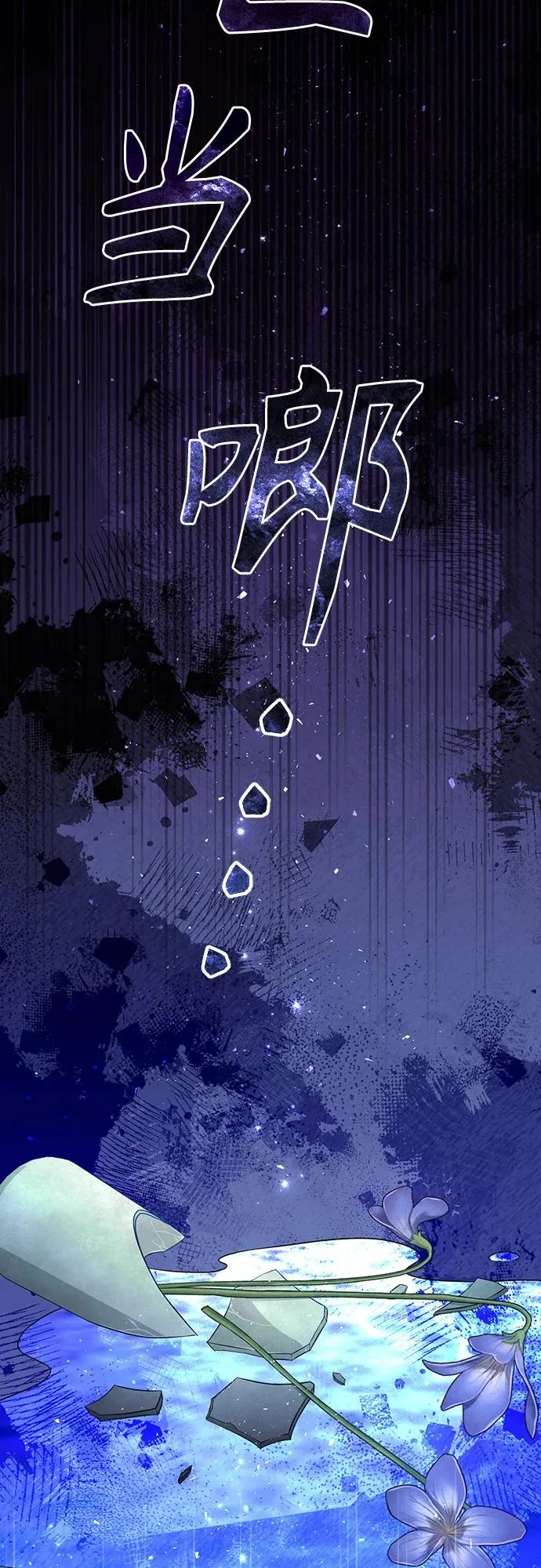 第165话53