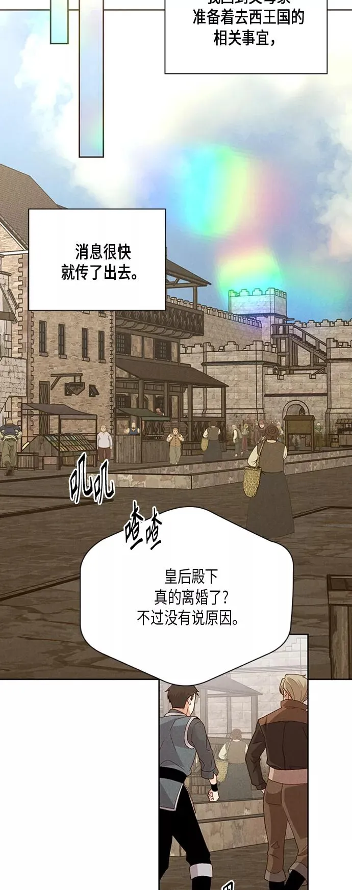 第81话21