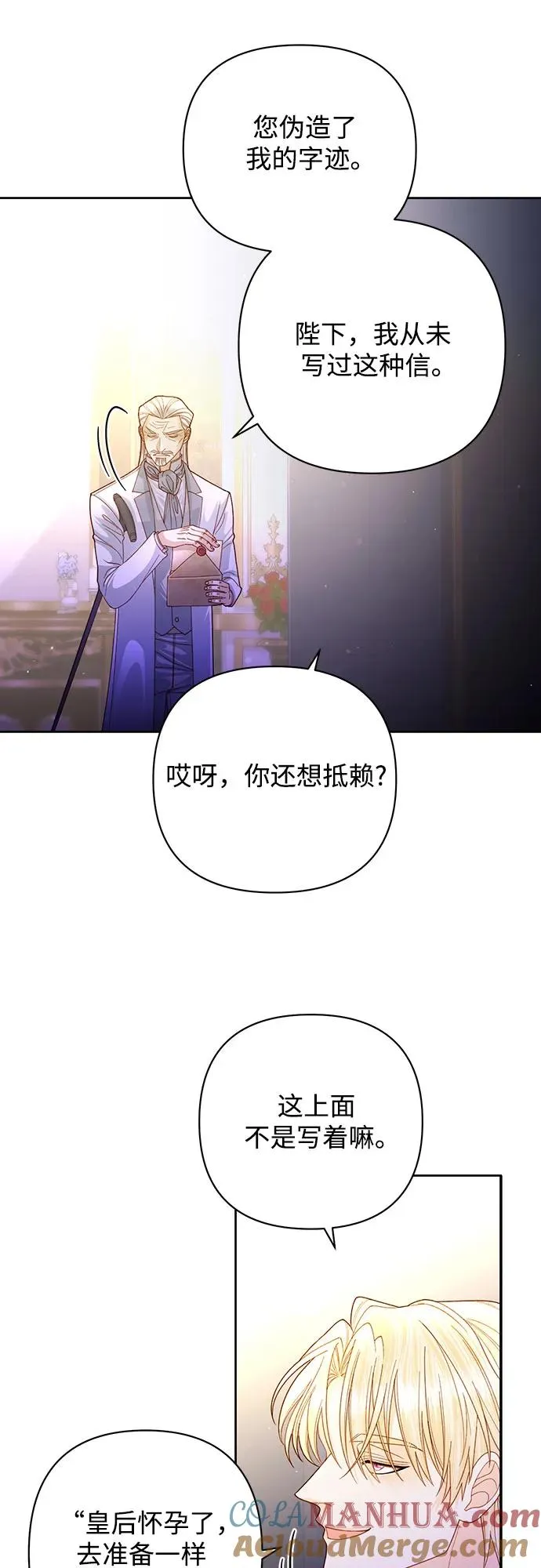第165话36