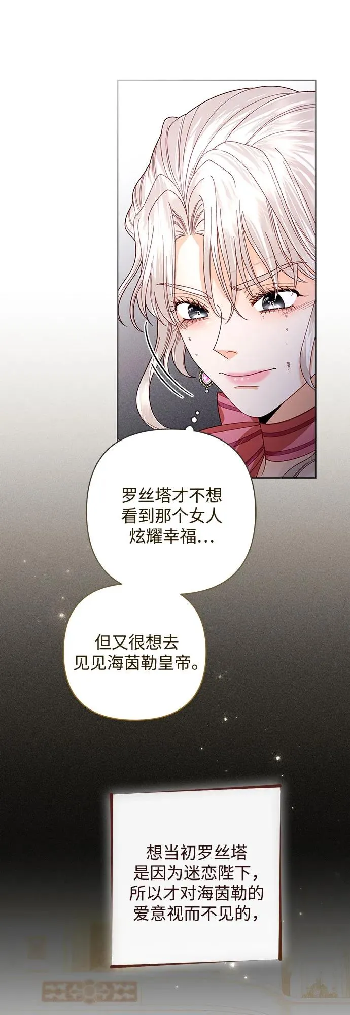 第170话19