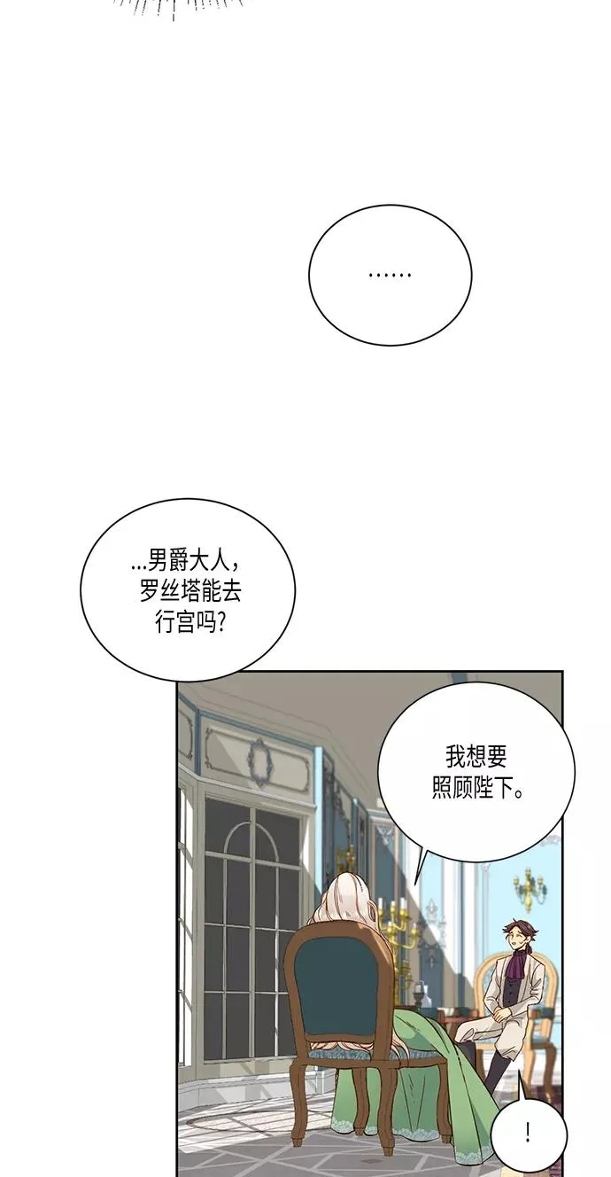 第24话46