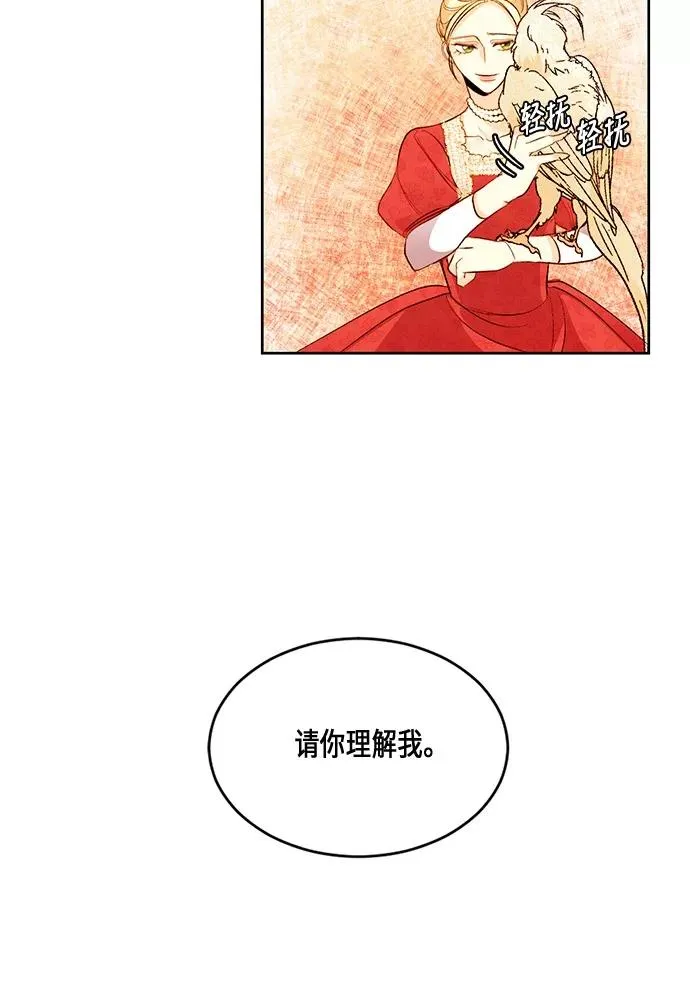 第14话39