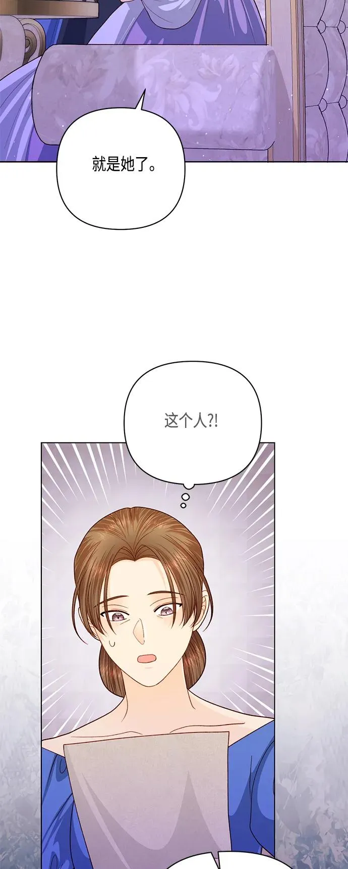 第140话2