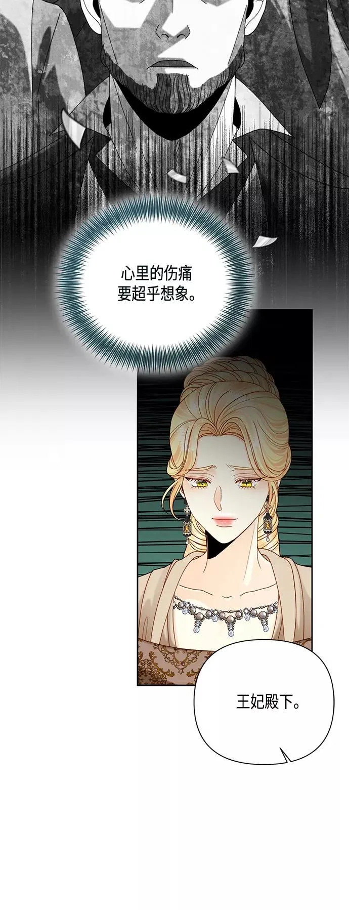 第114话16