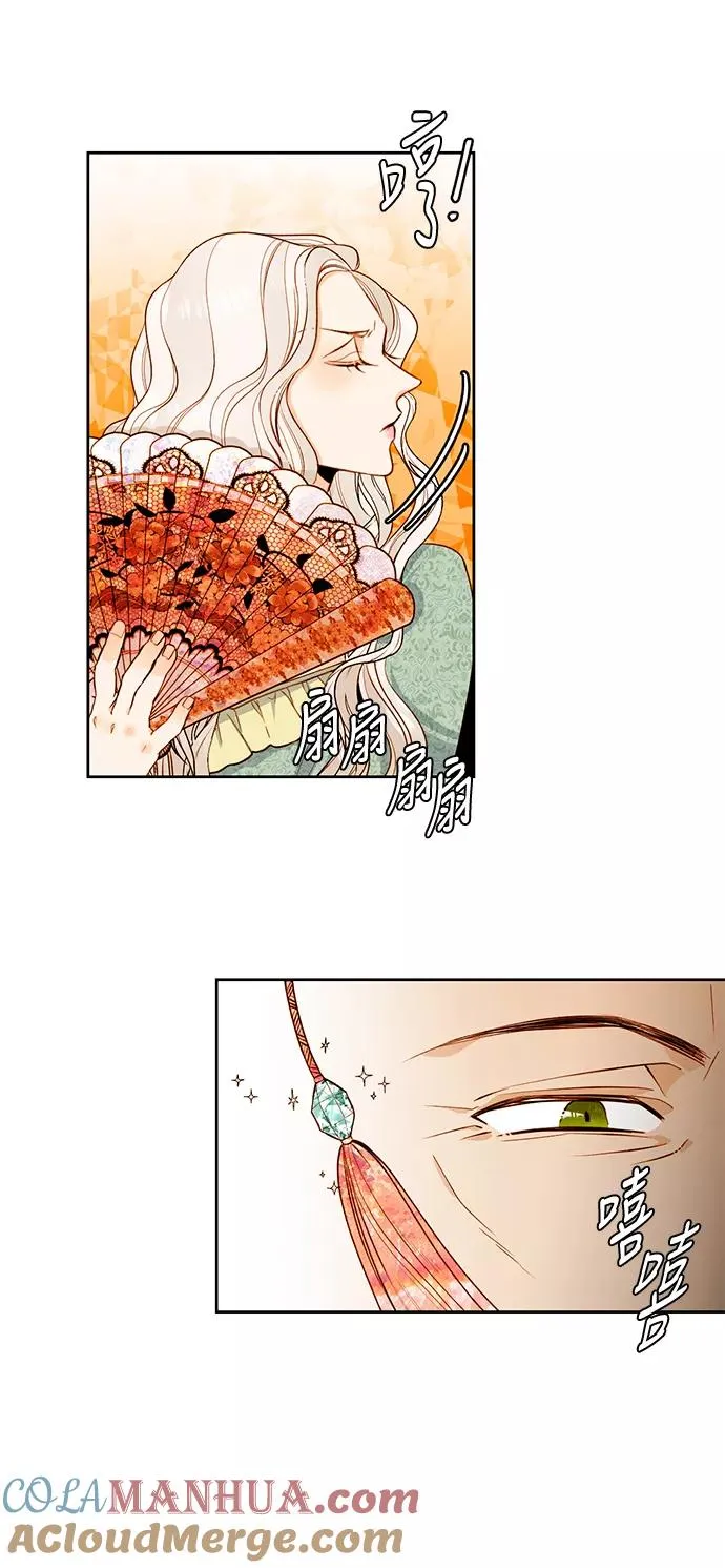 第27话6