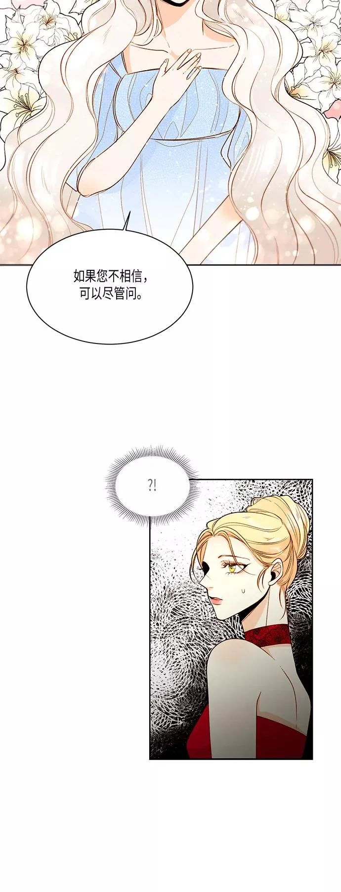 第13话7
