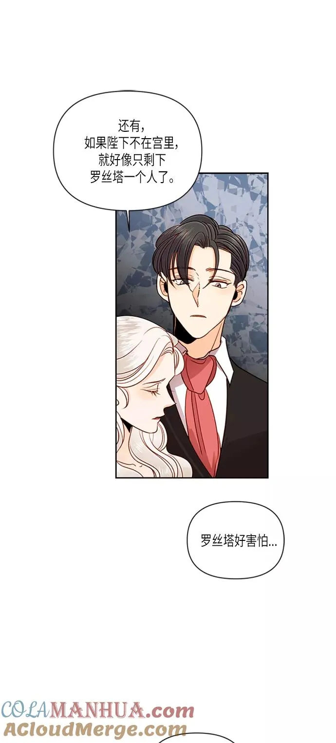 第57话48