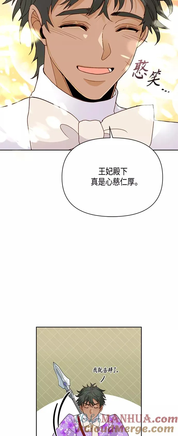 第92话33