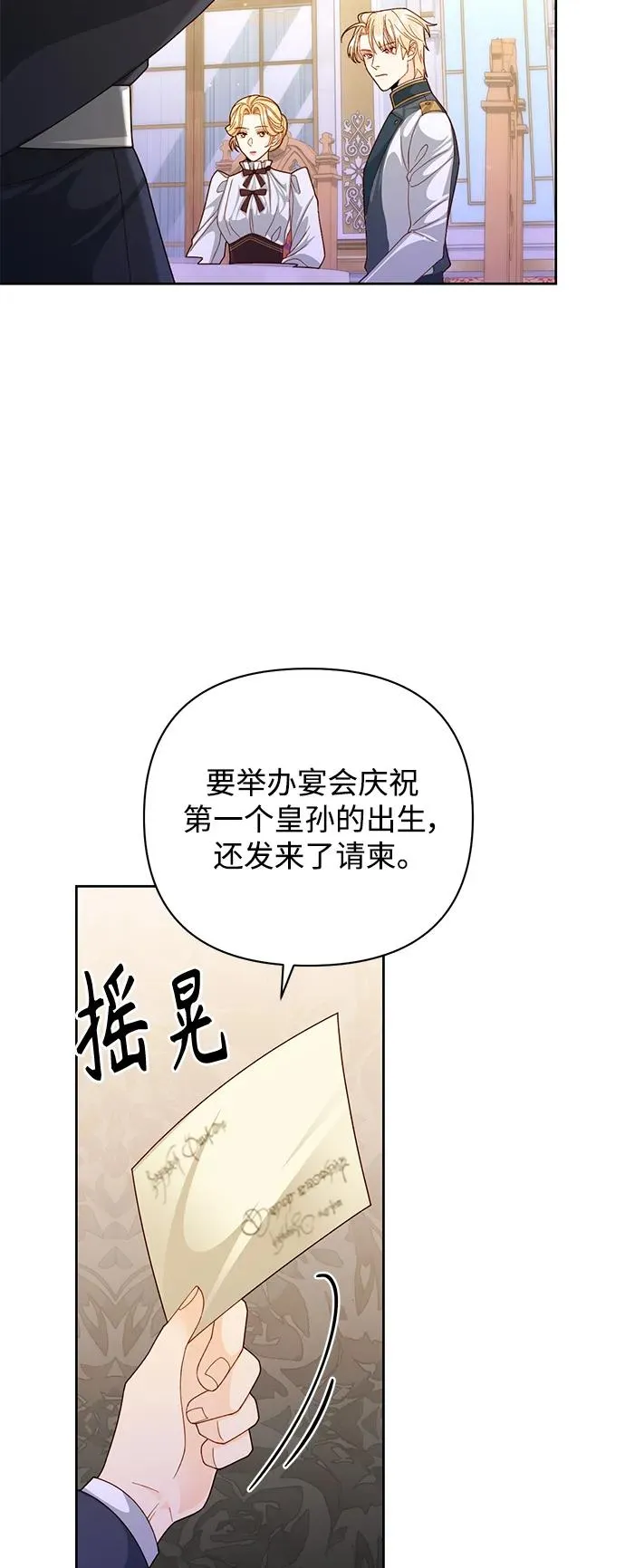 第157话32