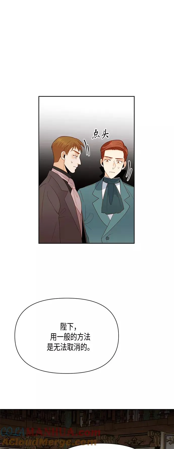 第84话3
