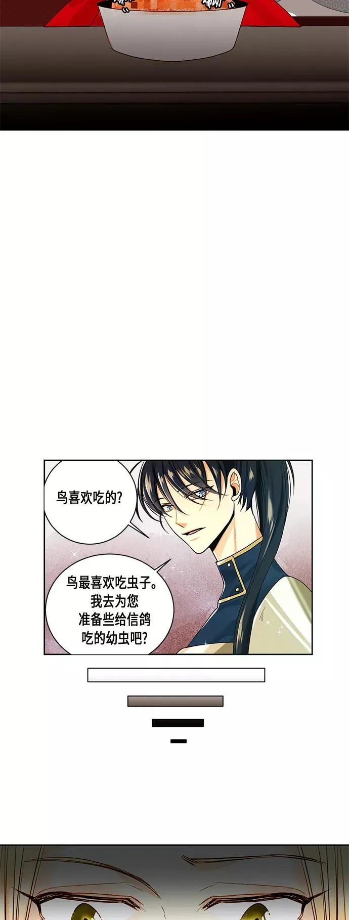 第17话15