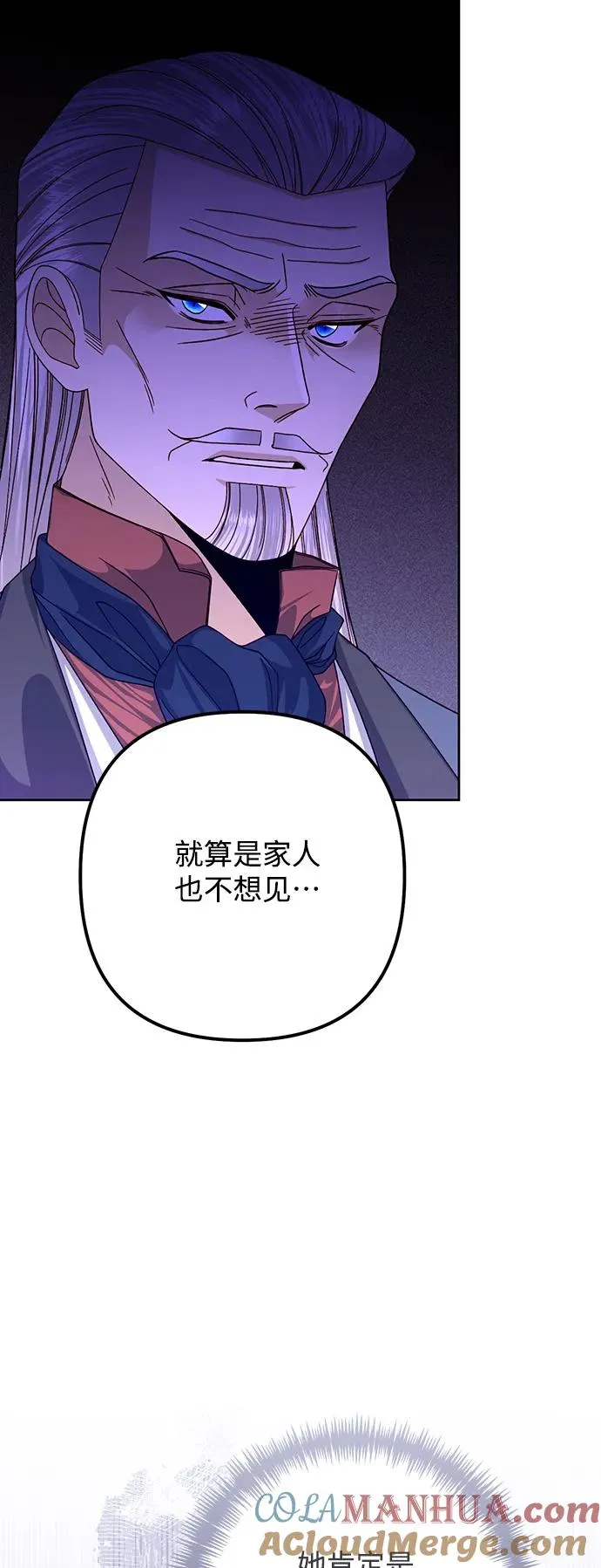第164话51