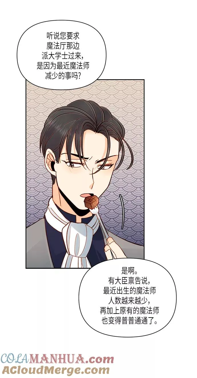 第53话27