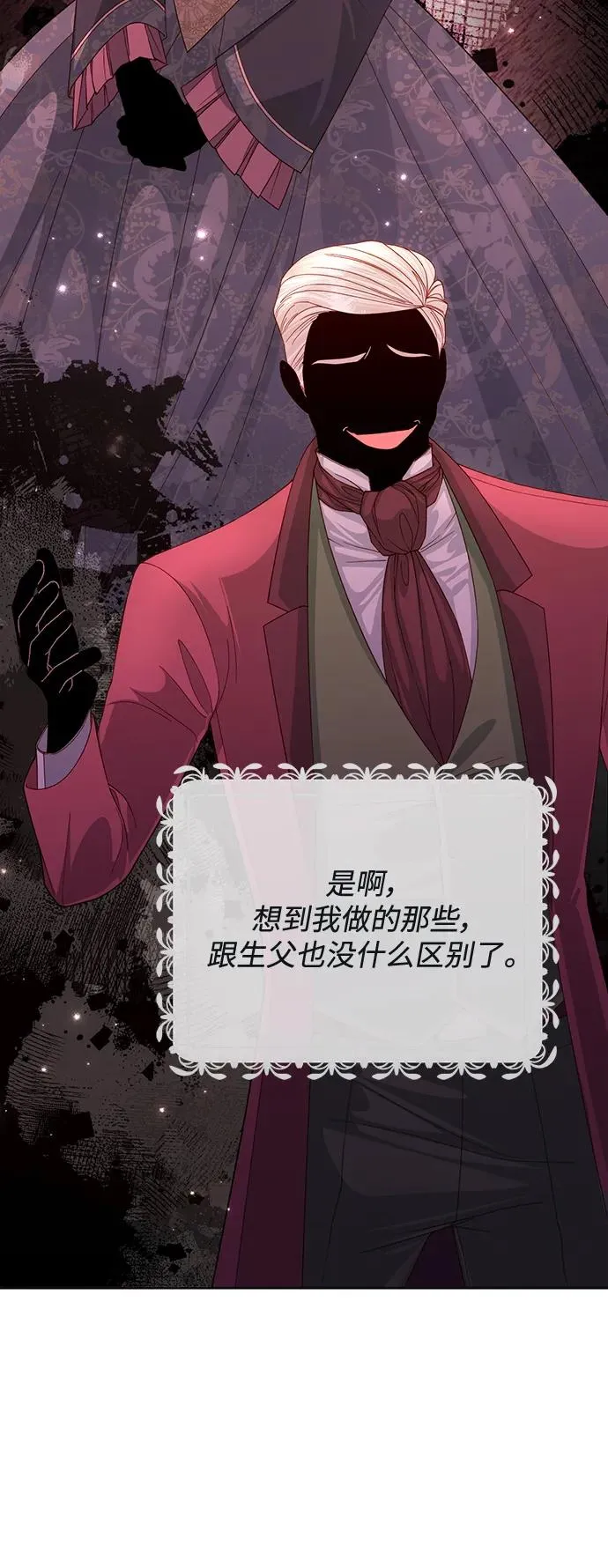 第163话53