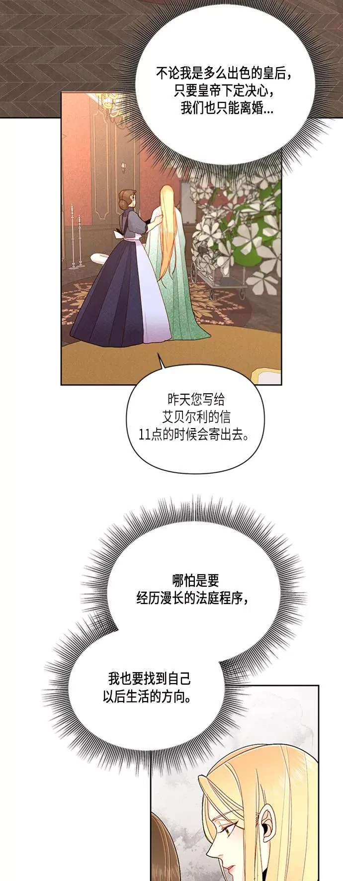 第62话25