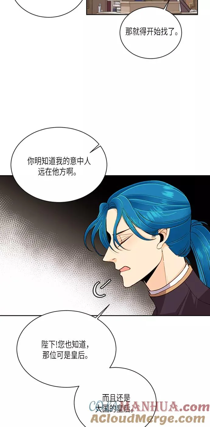 第44话39
