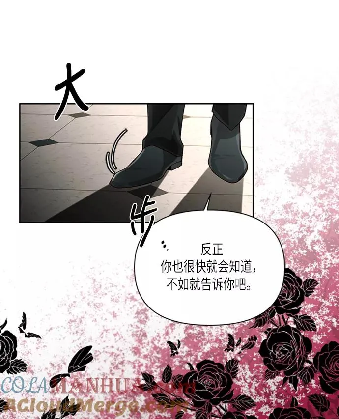 第60话45