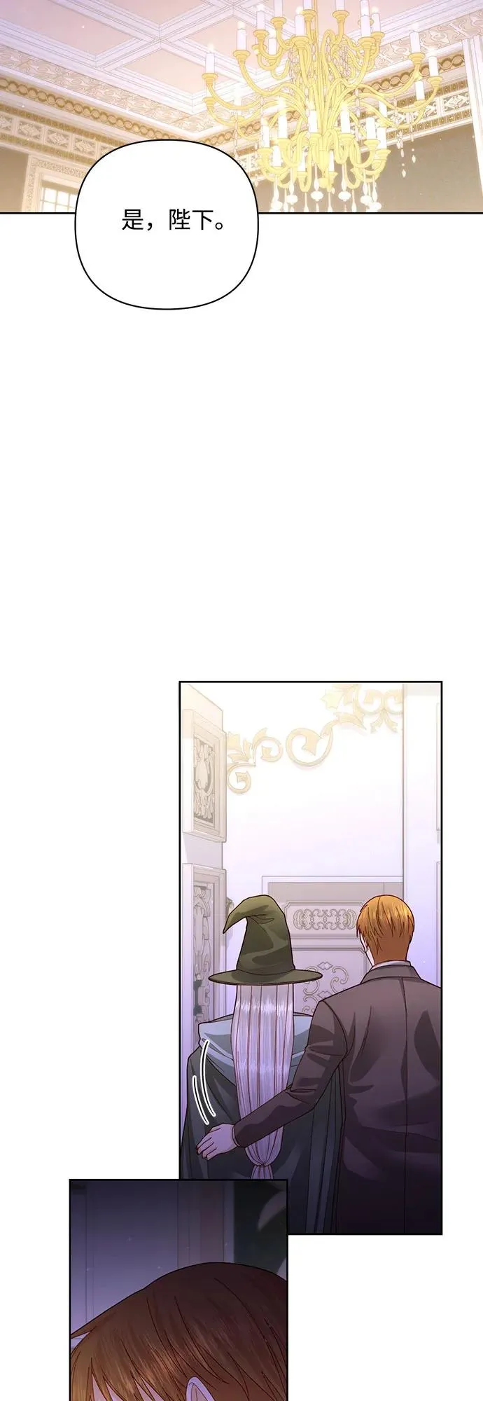 第167话29