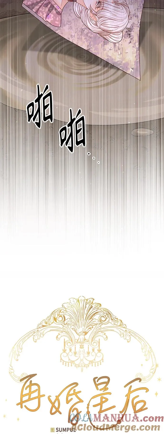 第156话9